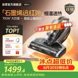 莱克吉米【新品】除螨仪大吸力B8pro远红外床上吸尘器高温杀菌家用石墨烯深层除湿除螨一体机B802