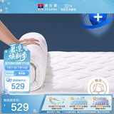 富安娜家纺床垫 全棉面料抑菌保护床垫厚垫 双人加大防滑白 180*200cm