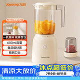 九阳（Joyoung）榨汁料理机 榨汁杯多功能易清洗家用搅拌机 打米糊果汁机婴儿辅食机L6-L621B