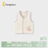 童泰（TONGTAI）婴儿马甲秋冬季纯棉保暖男女宝宝衣服背心坎肩马夹上衣紫色73cm