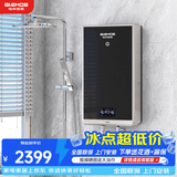 格林姆斯（GLEMOS）电热水器 全智能恒温大水量16升/20升双胆储水家用小型超薄速热即热式二合一双模机热水器洗澡机 20L 5500W /G16-55F
