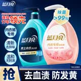 蓝月亮男女士内衣内裤洗衣液 樱花香500g瓶 青柠香500g瓶 除菌除螨>99%
