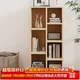 雅美乐书柜组合简易书架落地客厅卧室阳台储物收纳柜 七格柜松木色Y4382