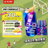 珠江啤酒8度 珠江InBeer啤酒 500ml*12听 整箱装 京东自营