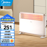 美的（Midea）取暖器欧式快热炉家用暖风机立式小型电暖气居浴两用速热电暖器 【均匀升温】HDY20K