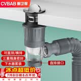 橱卫帮（CVBAB）下水器套装卫生间洗手台面脸盆浴室柜墙侧排下水管防臭神器CV1568