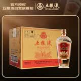 五粮液 经典10 萝卜瓶 浓香型白酒 52度 500ml*6 原箱