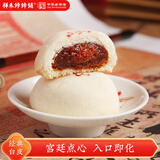 祥禾饽饽铺贵妃饼枣泥酥传统中式糕点心白皮天津特产早餐休闲零食伴手礼 【山楂甜梅12枚】500g