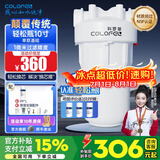 科罗菲（COLOFEL）【品质升级】大白瓶前置过滤器 大蓝瓶大胖瓶中央净水机全屋家用净水器通用滤芯除氯小型中央净水 轻松瓶10寸单联【1微米PP棉】