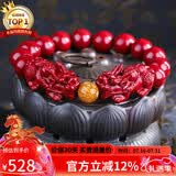 石玥珠宝高含量12mm紫金朱砂貔貅手串本命年护身符转运手链男女士款礼物