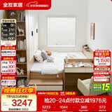 全友家居 简约榻榻米衣柜书桌组合1.5米小户型储物床头柜板式床家具