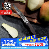 三本盛日本进口水果刀家用折叠小刀牛排刀多功能刀露营便携随身野餐刀具 三枚合/S301粉末钢：折叠水果刀