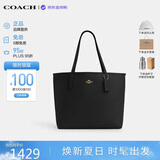蔻驰（COACH）【品牌直供】女包CITY33通勤电脑包托特包黑CR111 生日礼物送女友