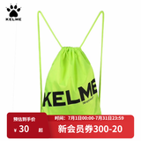 KELME/卡尔美束口袋抽绳双肩背包足球收纳袋健身运动包K034 荧光绿 均码(35cm*45cm)