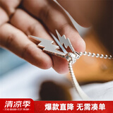 马登福叔美式复古925纯银项链小闪电毛衣链挂脖银饰牛皮绳吊坠男女首饰 小闪电