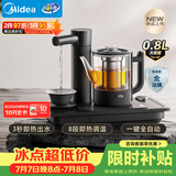 美的（Midea）速沸电茶盘 嵌入式茶台烧水壶全一体全自动上水智能恒温电热水壶养生壶3秒即热C16J02