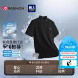 海澜之家（HLA）短袖POLO衫男【京东专供】26山不在高系列翻领短袖男夏季