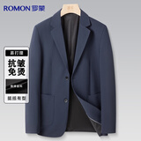 罗蒙西服男士修身职业装休闲商务中青年弹力单西外套爸爸西装上衣男装