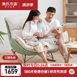 源氏木语布艺蜗牛椅北欧双人沙发椅现代简约摇椅懒人休闲椅 布艺远山青