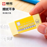 樱花（SAKURA）日本橡皮擦马卡龙系列学生考试美术绘图 XRFW-100中号单块浅黄色