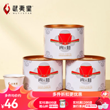 武夷星大红袍武夷肉桂茶武夷山岩茶乌龙茶叶自饮口粮茶简易罐装组合 武夷肉桂50g*3罐
