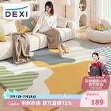 得喜（DeXi）客厅地毯卧室大面积加厚轻奢高级感家用地毯客厅可机洗120x160cm