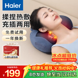 海尔（Haier）颈椎按摩器腰部按摩仪按摩枕头颈部肩颈背部按摩靠垫腿全身送父母长辈生日礼物HHZ-Y602L-Pro