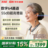 未来客（vlk）老人助听器老年人耳聋耳背专用挂脖式隐形降噪N13M送长辈礼物