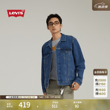 Levi's李维斯情侣同款美式经典复古休闲时尚潮牌修身牛仔夹克外套 中蓝色 M