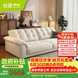 狄普云浪沙发全可拆洗布艺沙发客厅小户型家用三人位2.68米沙发白云浪
