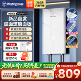 西屋（Westinghouse）即热式电热水器 电即热8500W速热无极变频智能恒温速热 淋浴洗澡水电分离【上门安装】 DSKH85561