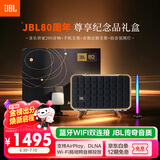 JBL【80周年尊享礼盒】音乐世家A200 蓝牙音响 电脑桌面音箱家用室内低音炮WiFi蓝牙男生毕业礼物 黑