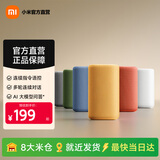 小米（MI）Xiaomi智能音箱 新一代超级小爱智能音响 AI大模型问答 连续指令语控 支持远程备车 小米蓝牙音箱 Xiaomi智能音箱 (松绿）