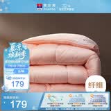 富安娜 舒暖七孔抗菌 纤维被 冬厚被 5.7斤 203*229cm 粉色