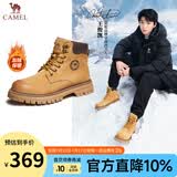骆驼（CAMEL）马丁靴男王俊凯同款工装大黄靴女冬季穿搭通勤金甲户外徒步登山鞋 G122W7757TR金黄色-男【加绒】 40