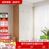全友（QUANU）家居现代简约风成品大衣柜顶柜组合家具家用卧室分段式衣橱柜子 【奶油风】1.2m三门衣柜+顶柜 多规格灵活组合+科学分区收纳