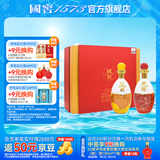 泸州老窖 国窖1573浓香型白酒 生命中的那坛酒 过节送礼 新老包装随机发货 55%vol 1L 2坛 双桂联芳