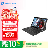 中柏（Jumper）跨界220 10.1英寸/6500Y/8+128GB二合一平板电脑pad Win11 办公学生平板  （主机+键盘套餐）