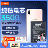 菲耐德【3C认证】适用于ViVOX23幻彩版手机电池更换 B-F1大容量加强版3500mAh换新 附安装工具包