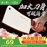 张小泉锋澜家用加厚砍骨刀厨房斩骨刀砍大骨头刀不锈钢锻打剁骨刀
