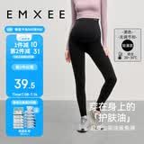 嫚熙（EMXEE）孕妇打底裤秋季新款孕期瑜伽裤孕妇裤托腹裤提臀裤孕妇装黑色