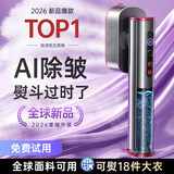 奥戈那OGNAL【英国品牌丨除皱护衣】手持挂烫机家用蒸汽熨斗便携式熨烫神器灭菌2026新款小型迷你出差 【Ai+新智熨烫·ultra养护版】