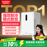 澳柯玛迷你小冰箱小型家用母乳储存小冰箱制冷车载冰箱宿舍冷暖箱AC-18R