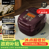 虎牌（TIGER）电饭煲 Pro 智能可变压力IH日本进口土锅涂层压力电饭煲2-3人 深棕色 3LJPT-H10C