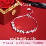 范琦（Fanci）紫藤花微笑手链女士高级感银饰闺蜜女生日礼物送女朋友送老婆 【惊喜告白礼盒】百搭白色