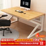 雅美乐电脑桌电竞桌 加厚实木芯电脑桌办公桌子学习书桌 简易写字工作台