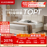 顾家家居（KUKA）小仙女布艺床奶油风主卧大床储物双人床9052月沙白1.5米床