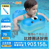鲸保儿童游泳圈宝宝腋下圈婴儿游泳圈小孩戏水腋下圈洗澡泳圈BO1022XL
