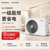 日立（HITACHI）中央空调四匹一拖三隐藏式变频空调家用四匹多联机RAS-100HRNAQ两室一厅EX-舒享系列 4匹一级能效一拖三100【两室一厅适用】