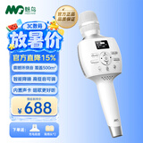 魅鸟话筒音响一体自带声卡麦克风智屏音响麦 家庭ktv音响套装卡拉OK 无线唱歌录歌直播家用户外K歌 【40W唱歌录歌】豪华版PRO无U段 专业歌手推荐音质音效